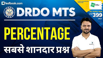 Important Percentage Questions for DRDO MTS 2020 | DRDO Numerical Ability Class by Vineet Sir
