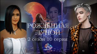 КЛУБ РОМАНТИКИ -В ГОСТЯХ У БЕННИ БАРТА, ПЬЯНАЯ ТРИША \