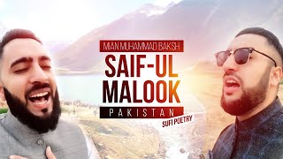 Saif-ul-Malook Free Style | Haqani Brothers | Pakistan | Kalam Mian Muhammad Baksh