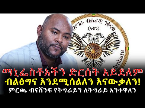 ቪዲዮ: ግልብጥ ሲል ምን ማለት ነው?