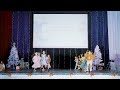 ES Winter Showcase 2023 | Dance Beyond