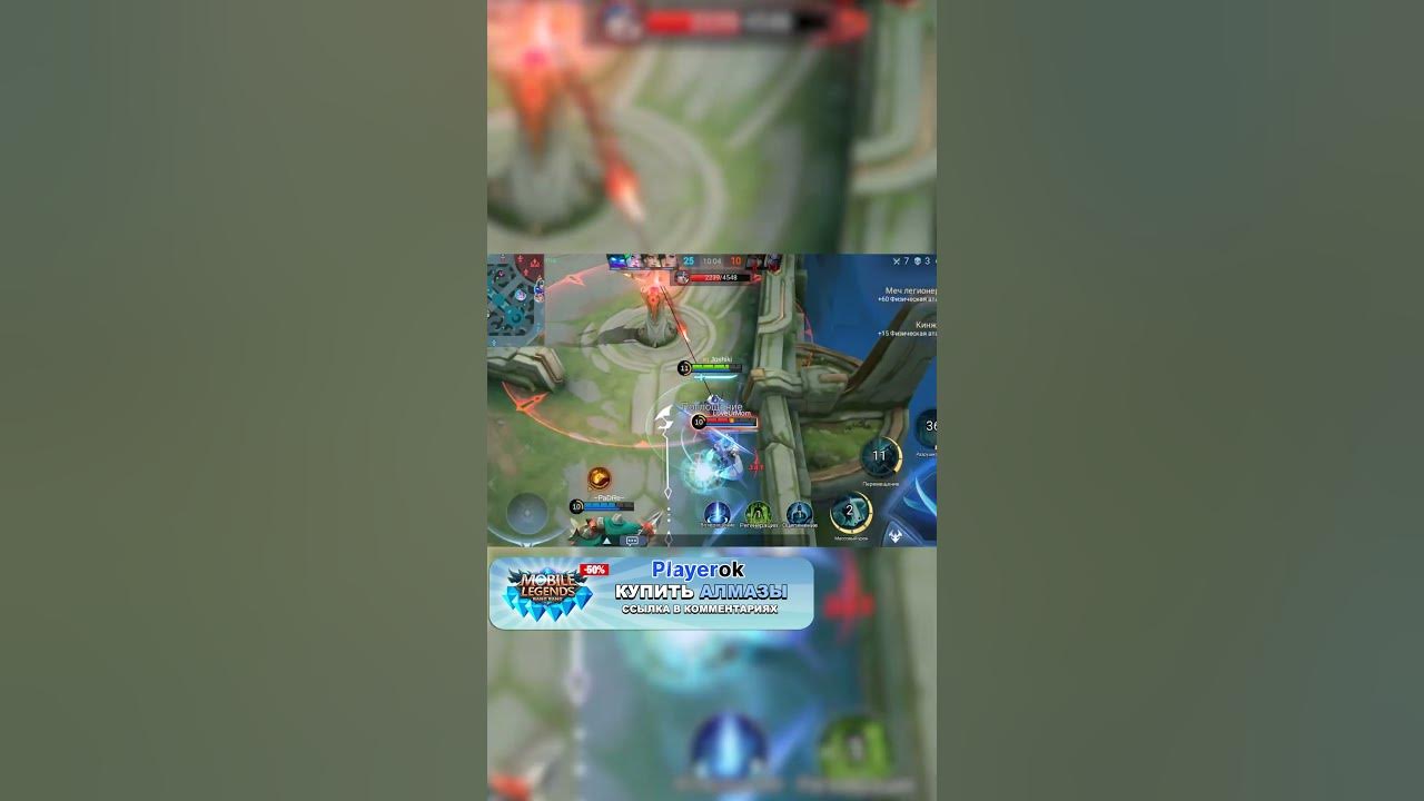 Бенедетта Хуфра порвался mobile legends мобайл легенд - YouTube