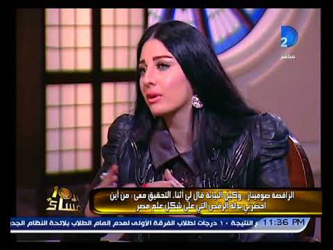 العاشرة مساء صافيناز تتهم فندق النبيلة ببيع المخدرات والدعارة وحقيقة خلافها مع شاهيناز النجار العاشرة مساء صافيناز تتهم فندق النبيلة ببيع المخدرات والدعارة وحقيقة خلافها مع شاهيناز النجار