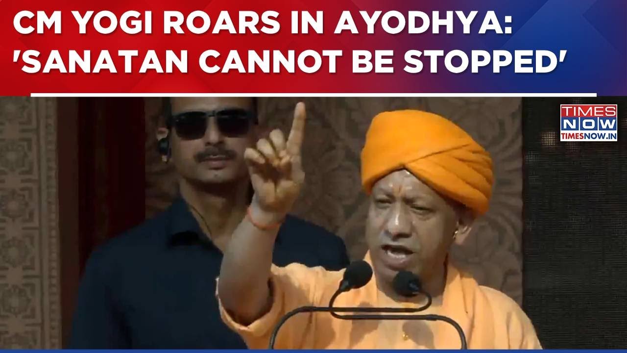 Взрывная речь главного министра Йоги в Айодхье: «Рам Мандир — символ гордости, Санатану невозможн...