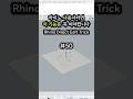 Rhino Direct Edit Trick - Shrink #rhino8 #라이노8 #라이노 #rhino3d