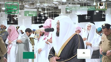 تلاوة فضيلة الشيخ د.⁧‫#بندر_بليلة‬⁩ من صلاة الفجر 10 شعبان 1441هـ.