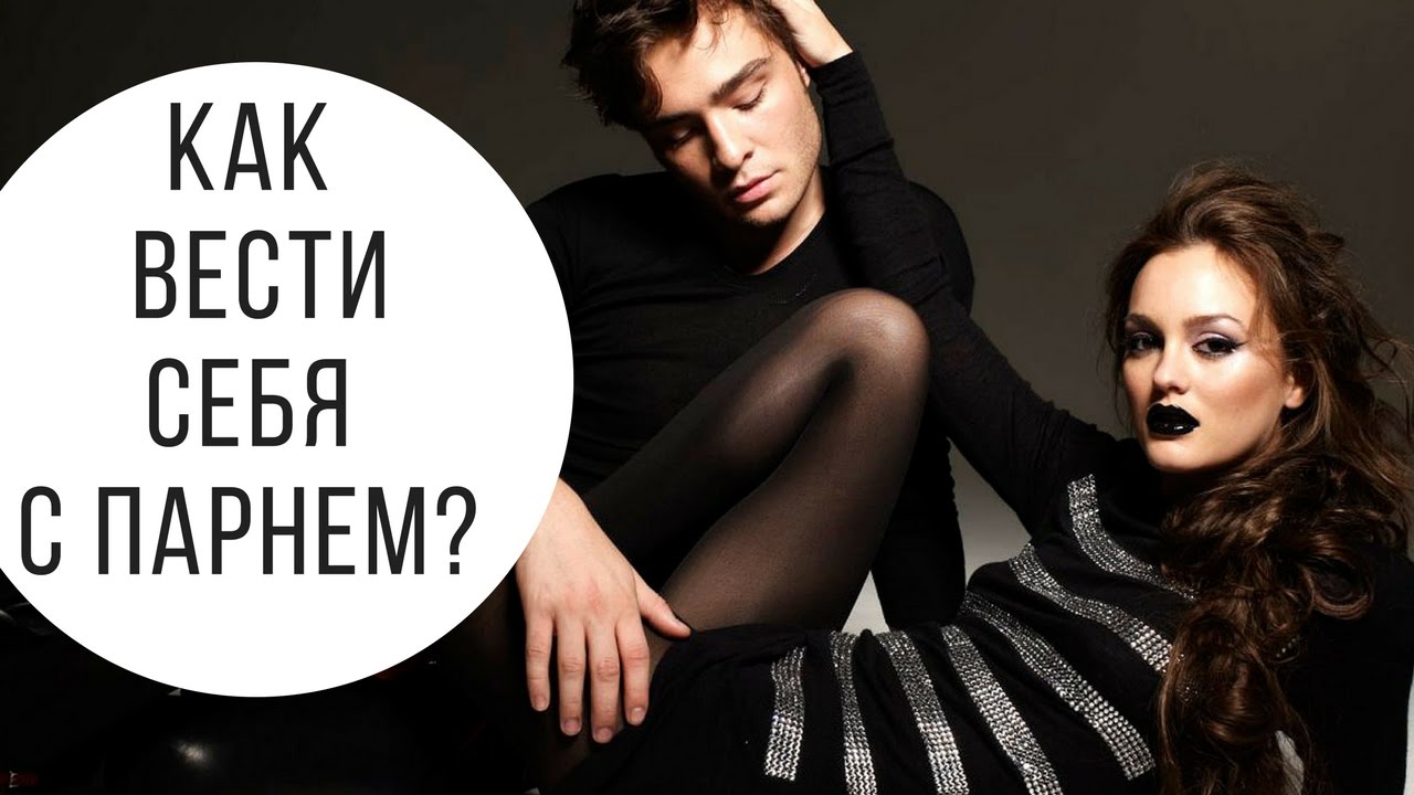 На что можно поспорить с парнем, на какое желание На что можно поспорить с парнем, на какое желание