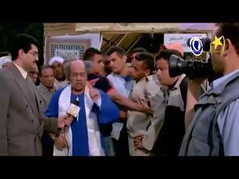 مقطع مضحك من فلم القرموطي 