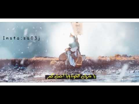 يا راعي الحنيه ملا محمد باقر الخاقاني Instagram Story