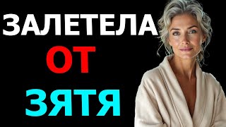 видео: Я ЗАЛЕТЕЛА ОТ ЗЯТЯ И ТЕПЕРЬ МЫ ЖЕНАТЫ! картинка: Я ЗАЛЕТЕЛА ОТ ЗЯТЯ И ТЕПЕРЬ МЫ ЖЕНАТЫ!