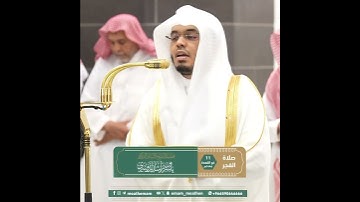﴿وَيُطافُ عَلَيهِم بِآنِيَةٍ مِن فِضَّةٍ ﴾ من سورة الإنسان بصوت الشيخ ياسر الدوسري