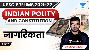 M Laxmikant | Indian Polity | Citizenship | Part 1 | UPSC CSE/IAS 2021/22 | Devi Singh