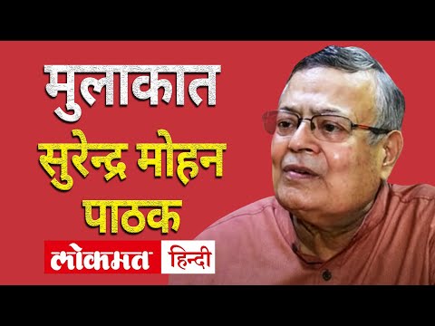 कहन-सुनन-with-surender-mohan-pathak-|-surendra-mohan-pathak-interview-|-surender-mohan-pathak-novels
