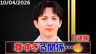 【感動】吉田仁人、ファンへの本音告白「戦友のような存在」😭