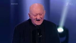 ЭТО ШОК! НЕВЕРОЯТНЫЙ ГОЛОС В 97 ЛЕТ !  Михаил Серебряков. «Родина» .Заставил плакать Газманова