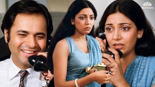 लोटपोट कर देनेवाली कॉमेडी - Kissi Se Na Kehna Movie - फ़ारूक़ शेख ,दीप्ति नवल ,उत्पल दत्त - Comedy
