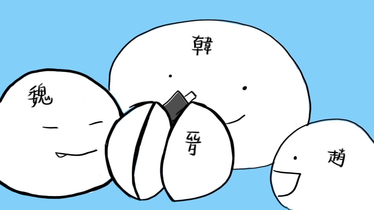 韓