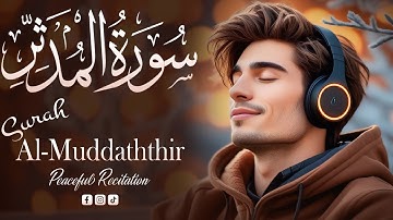 سورة المدثر [Surah Al-Muddaththir] مع الترجمة الأردية | بواسطة قاري أحمد احتشام (رسمي) | تلاوة مريحة
