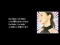 月光 / 今井美樹【DTM自作伴奏】