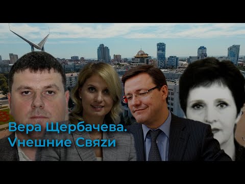 Видео: Дмитрий Азаров: биография, интересни факти, снимки