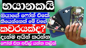 Smartphone Tricks Nimesh Academy LK