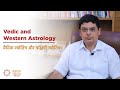 Difference Between Vedic & Western Astrology