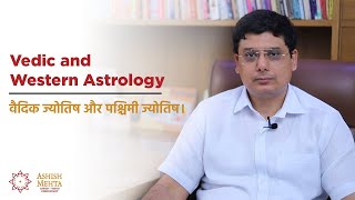 Difference Between Vedic & Western Astrology