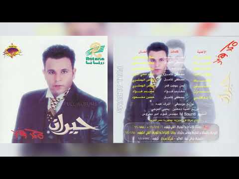 محمد فؤاد هنساك