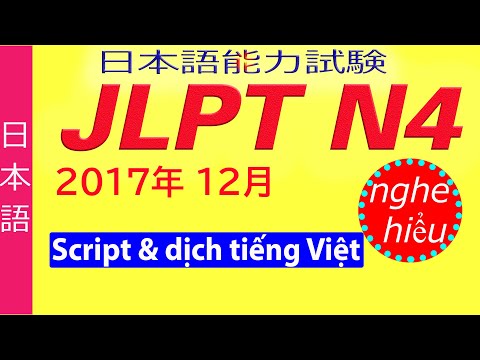 Video Choukai JLPT N4 12/2017 || JLPT N4 Listening 12/2017 (... - YouTube