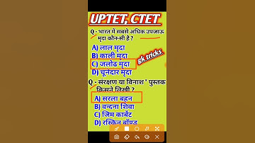 UPTET, CTET || uptet evs questions // #shortsvideo // uptet evs practice set