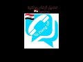 الطريقة الأفضل والأجدد لتفعيل أرقام عراقية وهمية 2018 