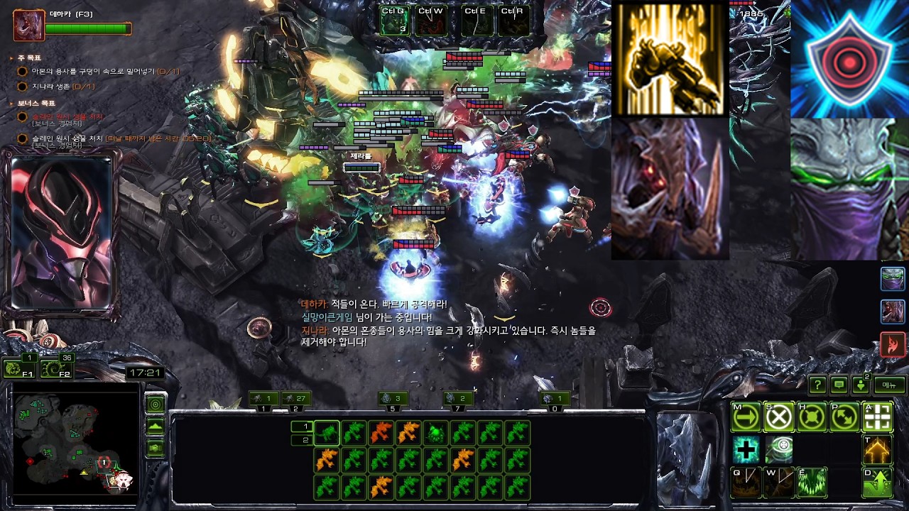 [그대와 영원히] 데하카 1P + 제라툴 2P 협동전 주간돌연변이