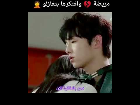 غابت عن الوعي بسبب مرضها واعتقد انها تغازله خاطرة خواطر كلمات من القلب ذكريات روايات رومانسي 