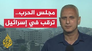 مراسل الجزيرة يرصد مستجدات تصاعد الخلاف الإسرائيلي بشأن إدارة حرب غزة