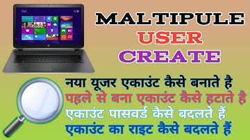 How to Create Multiple User Accounts in Windows 10/11 (2023 NEW) | (2024 NEW)