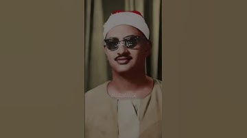 إنه الشيخ محمد صديق المنشاوي رحمة الله * سورة القصص #قرآن #المنشاوي قال رب إني ظلمت نفسي فغفر لي