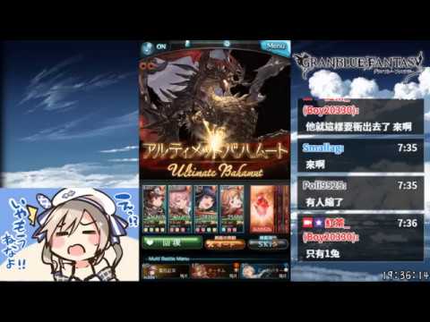 グラブル アルバハhl アグニスxアテナ Mvp リロあり Youtube