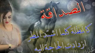 حالات واتس اب كلام حزين جدا عن الأصدقاء   عبارات عن الصداقه صور حزينه?