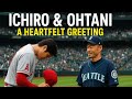 🔥大谷翔平×イチロー奇跡の再会‼️歴史に残る3分間の談笑シーン⚾🇯🇵【ドジャース vs マリナーズ】