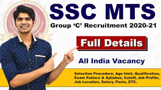SSC MTS Recruitment 2020-21 | Group 'C' Post | Full Details