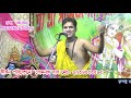      somnath das raslila kritan 2023  part1 bhaktikirtansangeet