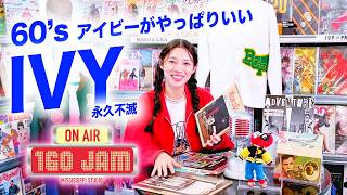 アイビー｜IVY – SPs.wonderland