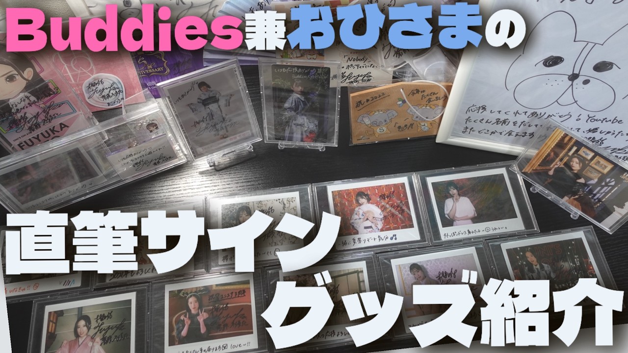 AOA 愛をちょうだいCD&直筆サインセット（おまけ付き） 愛をちょうだい feat．TAKANORI NISHIKAWA（T.M.Revolution） Type A
