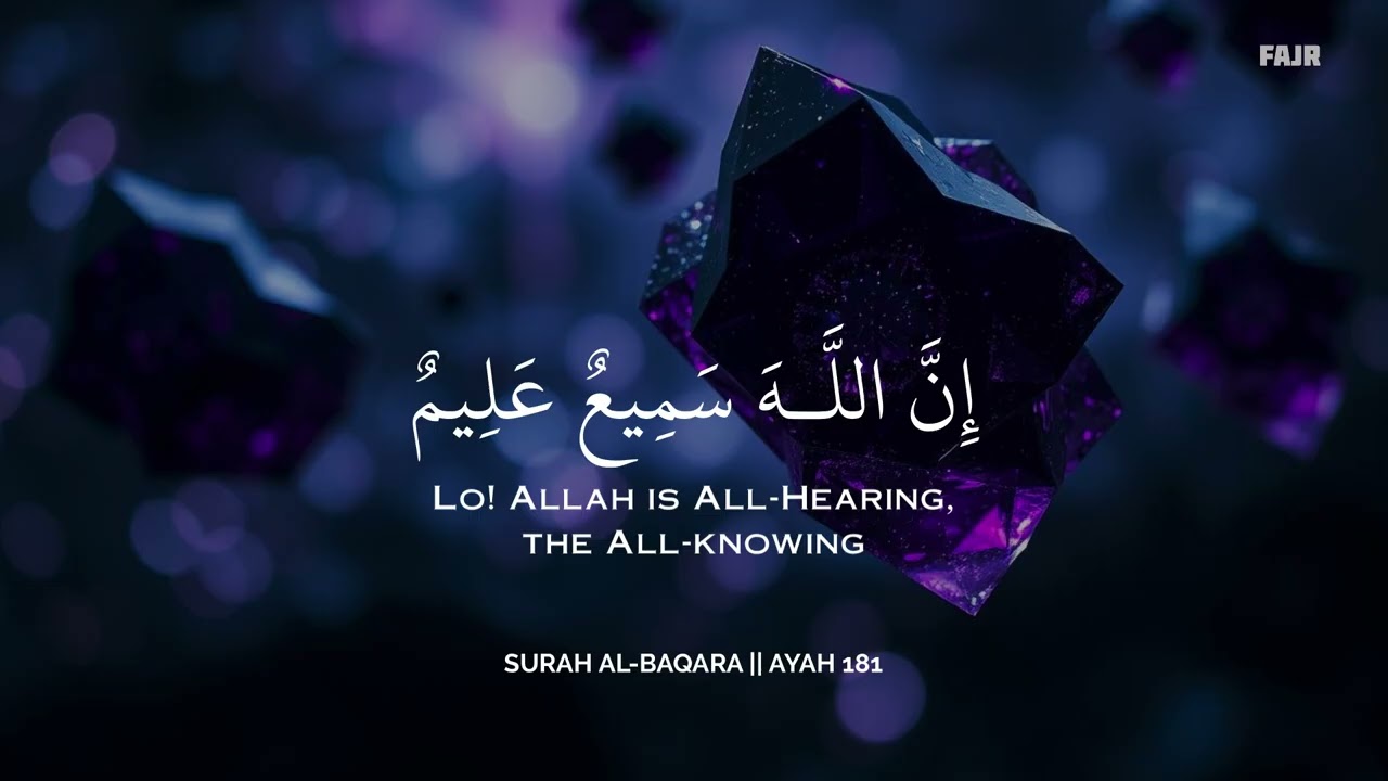 ساعة كاملة🕛🎧 | تلاوة القران بصوت سالم الرويلي  للدراسةوالتركيز 📚 | راحة نفسية😌 | Salem Alruwaili