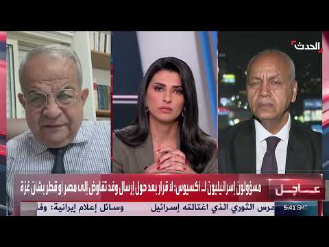 خلافات مستمرة بين إسرائيل وحماس بشأن غزة... وضغط أمريكي متوقع
