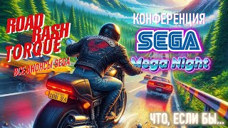 (Если бы) Sega анонсировала новую консоль - Sega Neo Drive