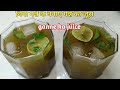 बिना गन्ने के घर पर बनाए झटपट गन्ने का हेल्दी जूस// गन्ने को रस//Sugercane juice