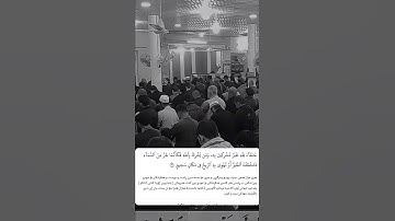 شيخ رعد الكردي حالات واتس اب | سورة (الحج: ٣٠)