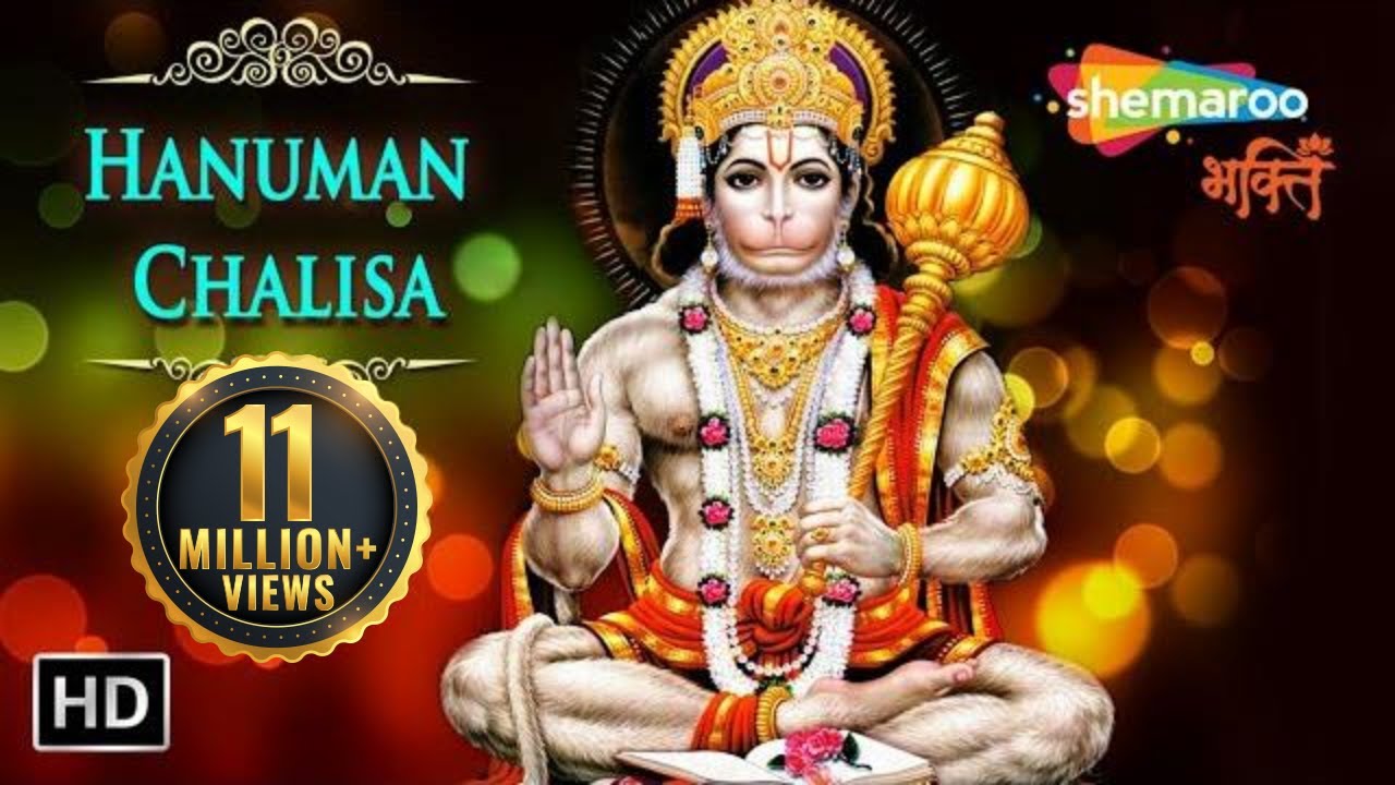 Hanuman Chalisa   Shri Guru Charan Saroj Raj       Hanuman Bhajan  Shemaroo Bhakti