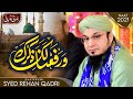 Warafana laka zikrak by syed rehan qadri by razavi ziai echo sound